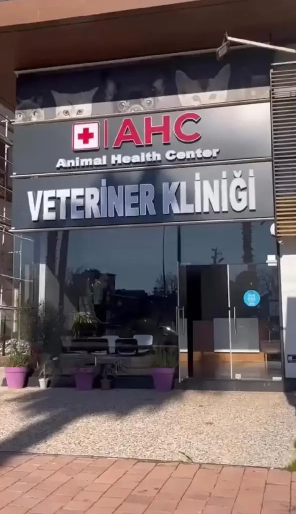 animal health center ahc vet fd7e25ff
